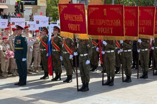 В Брянске в честь 80-летия Победы прошли праздничные мероприятия на площади Партизан