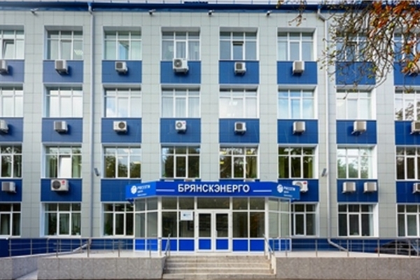 Брянские энергетики «Россети Центр» проведут декадник безопасности дорожного движения «Внимание – дети!»