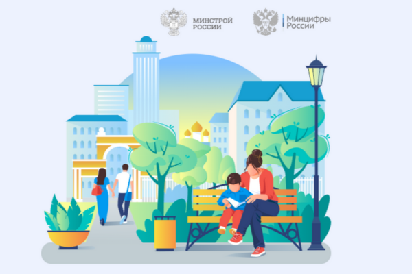 Брянцы могут проголосовать за объекты благоустройства до 12 июня