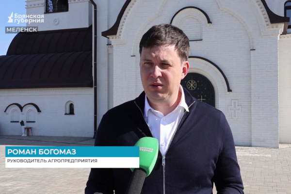 Роман Богомаз: строительство храма в Меленске – ответ безбожным врагам