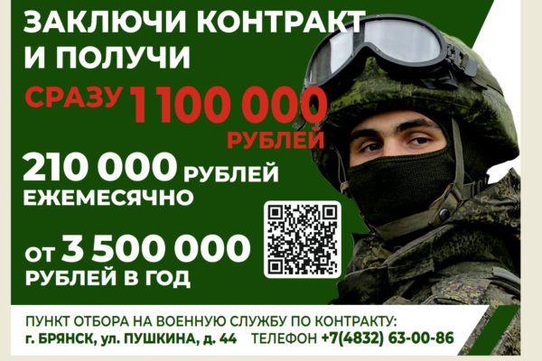 Участник СВО Д. Сафрошенков: «Мы одержали победу над фашизмом в 1945, победим и сейчас»