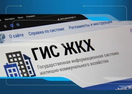 Брянцам рассказывают, как организовать и провести общедомовое собрание МКД в заочной форме