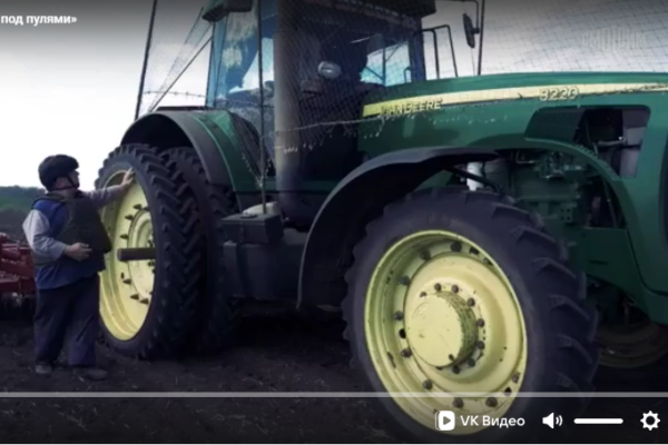 В Брянской области сняли репортаж, как проходит «Посевная под пулями»