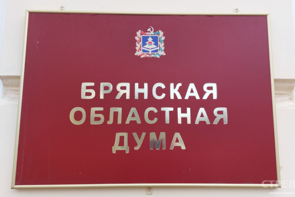 Заслуженными работниками соцзащиты Брянской области стали Ольга Фатеева, Владимир Тишунин и Нина Шувалова