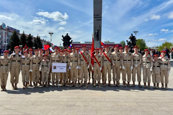 Выгоничские юнармейцы — участники торжеств в честь 80-летия Великой Победы