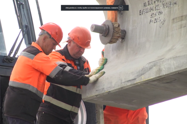 На строительстве путепровода в Унече уложили последнюю балку