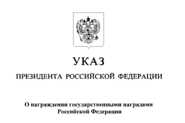 Брянского медика удостоили высокого звания «Заслуженный врач РФ»