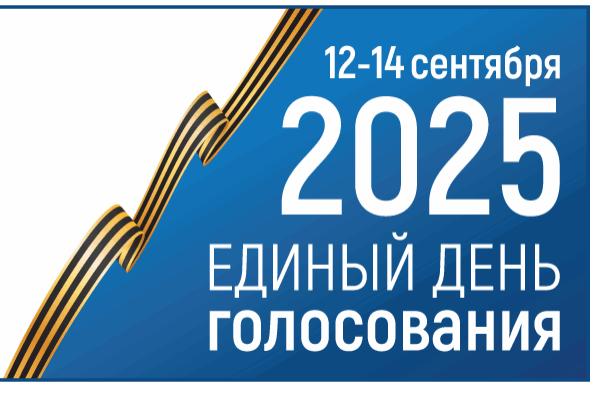 Расценки на размещение в сетевом издании предвыборных агитационных материалов