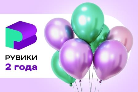 РУВИКИ исполняется 2 года: российская энциклопедия подводит итоги