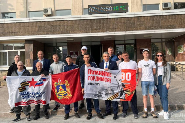 Брянские участники СВО отправились на межрегиональные соревнования «Кубок Защитников Отечества»