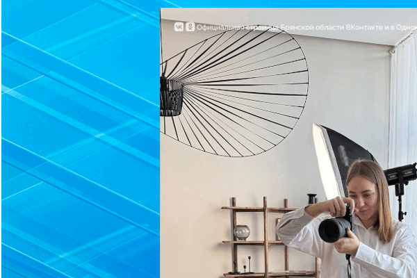 Жительница Погарского района благодаря соцконтракту занялась авторской фотосъемкой