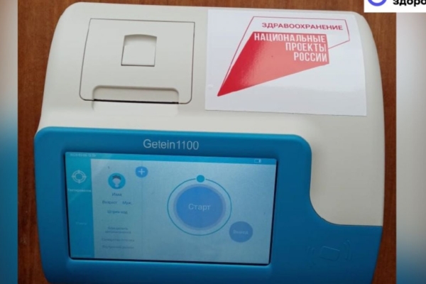 Суземская ЦРБ получила передовое оборудование для точной диагностики сердечно-сосудистых заболеваний