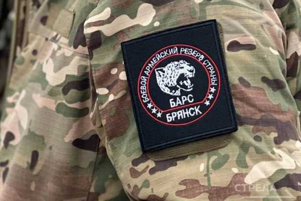 В отряде «БАРС-Брянск» свыше 2000 человек