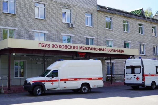 Жуковская межрайонная больница оказывает помощь пациентам из 4 районов области