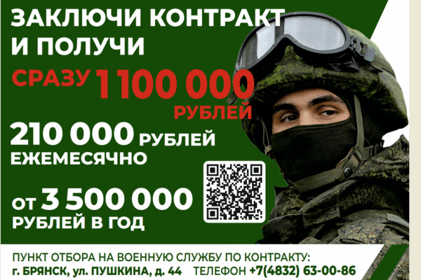 Участник СВО Д. Сафрошенков сказал: «Мы одержали победу над фашизмом в 1945, победим и сейчас!»