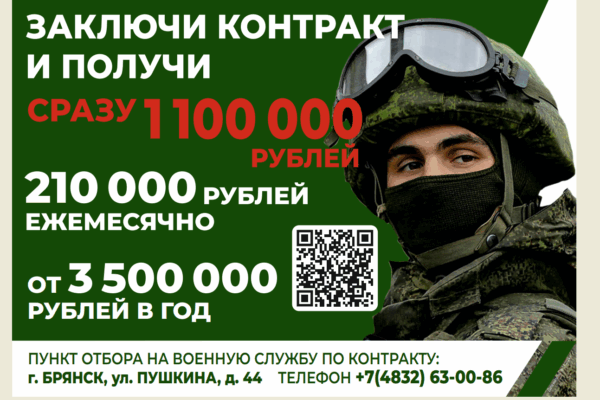 Иван Голиков, участник СВО: «Я не жалею о своём выборе и никогда не жалел»