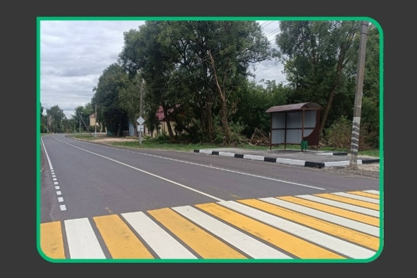 В Брянской области отремонтировали участки дороги Погар-Стародуб