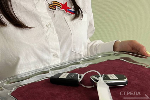 В Брянске передали автомобили ветеранам СВО с тяжелой инвалидностью