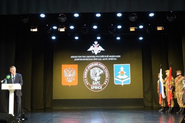 Год назад в регионе заработала добровольческая бригада «БАРС-Брянск»