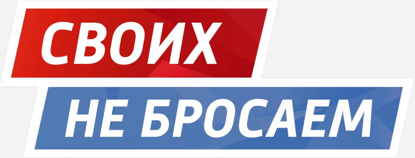 Глава Выгоничской поселковой администрации: «Встреча Президента России на Аляске – это признание нашей мощи»