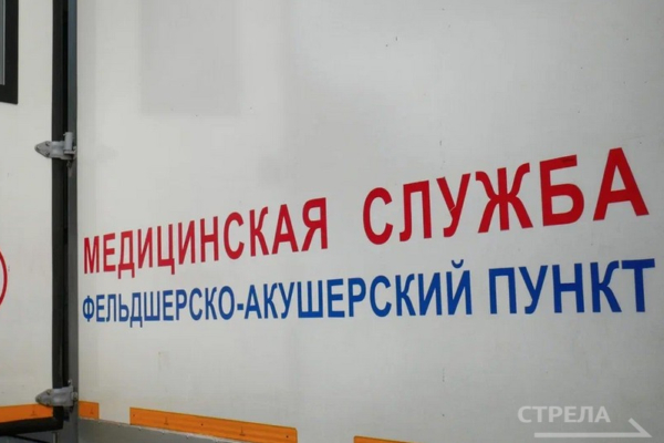 Брянцам сообщили график работы передвижных ФАПов в середине августа