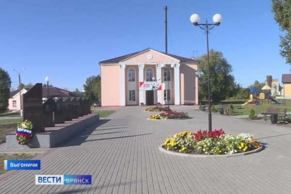 Аллея Славы создана в парке Победы в Выгоничах