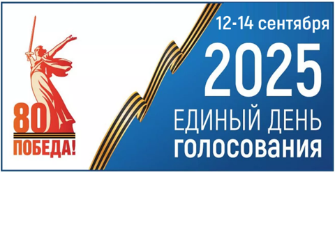 В 08:00 утра в Брянской области открылись избирательные участки для голосования