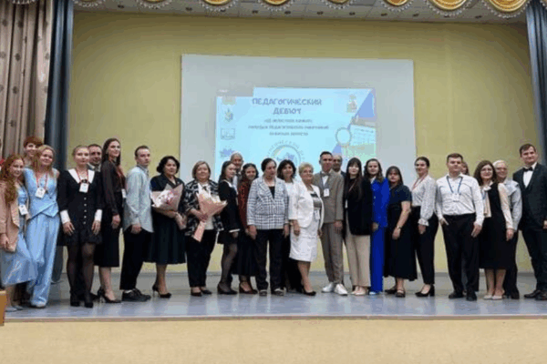 В Брянске стартовал областной конкурс «Педагогический дебют»