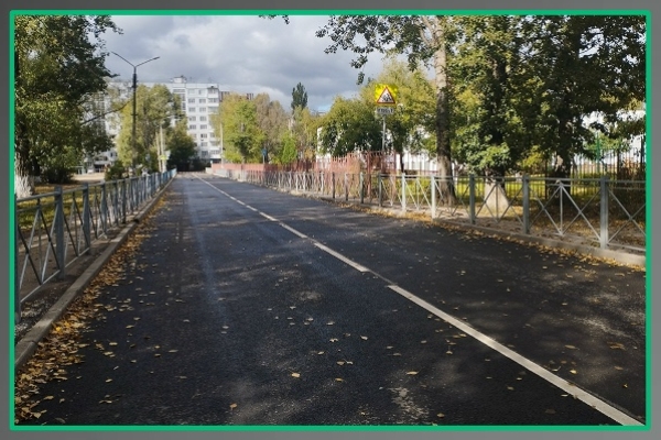 в Брянске реконструирована Киевская улица