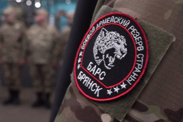 В брянский «БАРС» вступили свыше 2100 бойцов и 218 офицеров