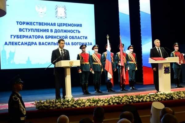 Брянское приграничье продолжает развиваться, несмотря на непростое время