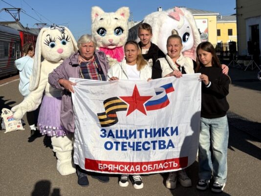 Завершилась ежегодная совместная акция фонда «Защитники Отечества» и Российских железных дорог «Своих не бросаем!»