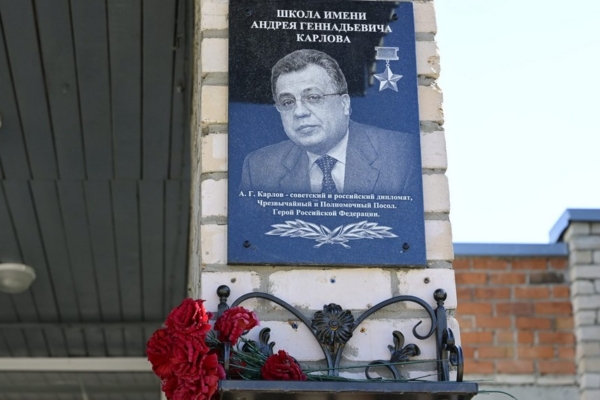 В Клинцах в школе имени Героя России Андрея Карлова созданы все условия для учебы и спорта