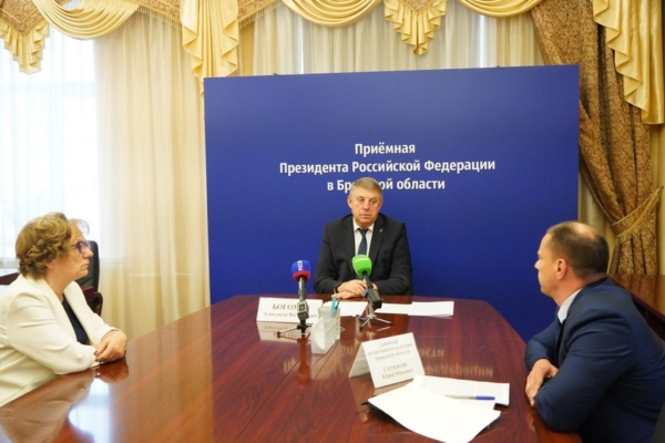 В Брянске в приемной Президента РФ Владимира Путина прошел прием граждан