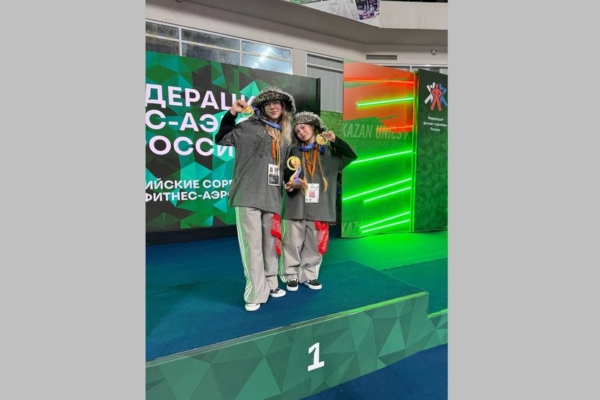 Брянцы привезли медали с соревнований по фитнес-аэробике из Казани