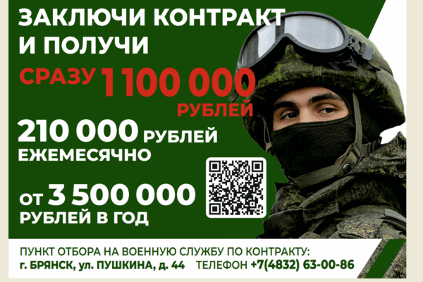 Настоятель храма иерей Иоанн Травиничев: «К победе – всем миром, под защитой Всевышнего!»