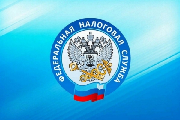 Управление приглашает на День открытых дверей по вопросам исполнения налоговых уведомлений