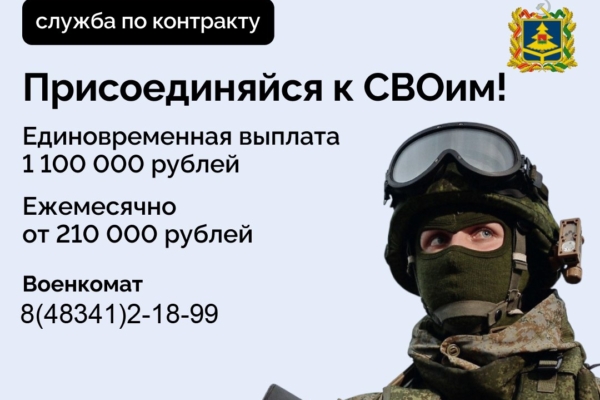Иван Казаков, участник СВО: «В первую очередь, конечно, думал о семье и своей малой родине: шёл защищать их»