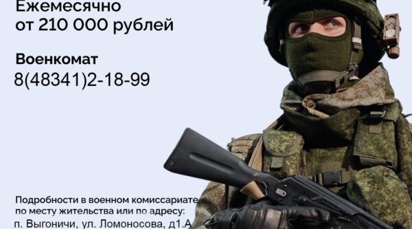 Участники СВО снова на передовом рубеже