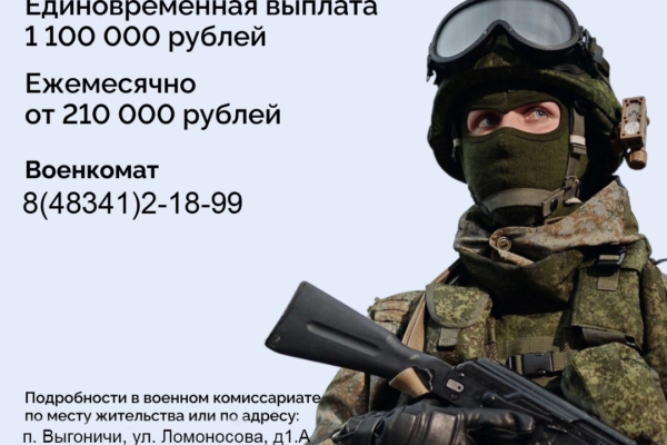 Участник СВО Дмитрий Сафрошенков: «Мы одержали победу над фашизмом в 1945, победим и сейчас!»