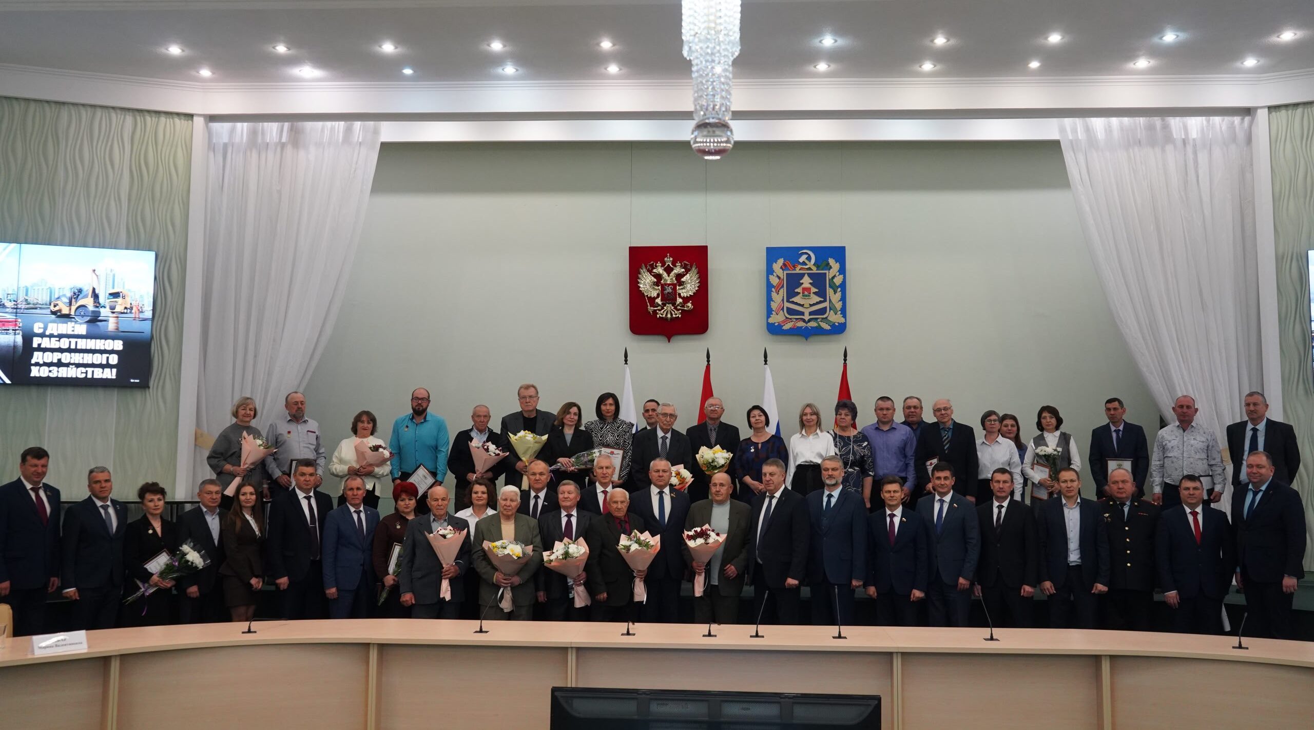 Александр Богомаз поздравил работников дорожного хозяйства