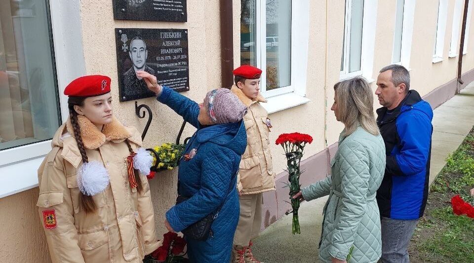 В Выгоничах открыли мемориальную доску в честь героя