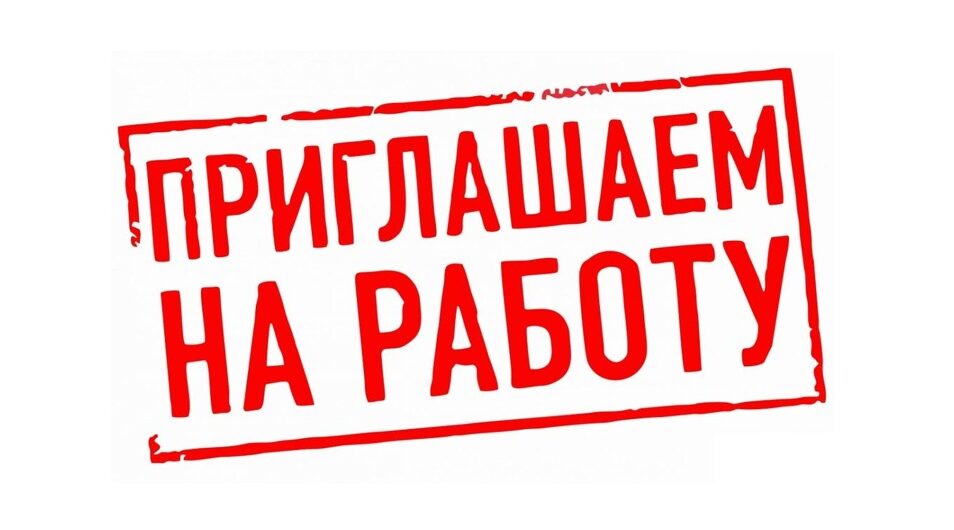 В Выгоничском районе пройдет ярмарка вакансий