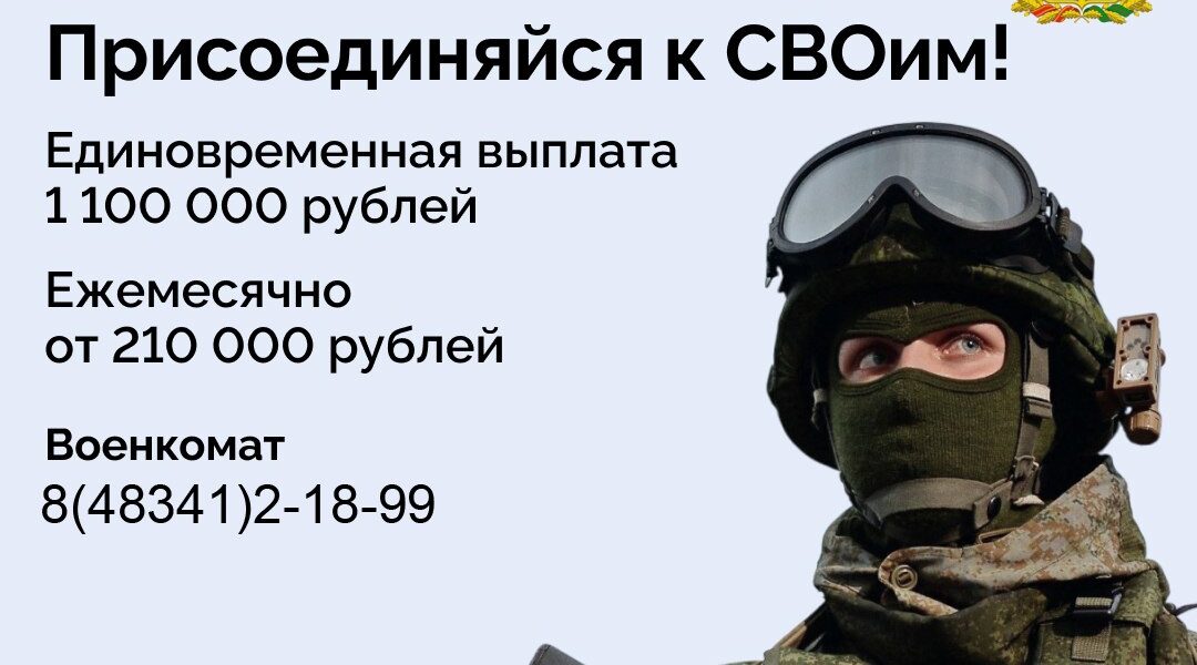 Участники СВО на уроках мужества в Выгоничских школах