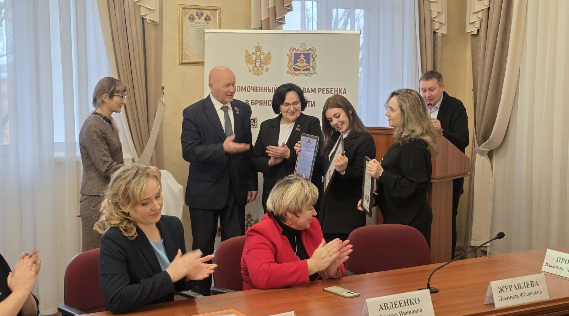 В Брянске прошло торжественное награждение победителей конкурса ко Дню Конституции