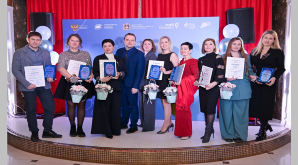 Названы победители регионального этапа конкурса «Мой добрый бизнес — 2025» в Брянской области