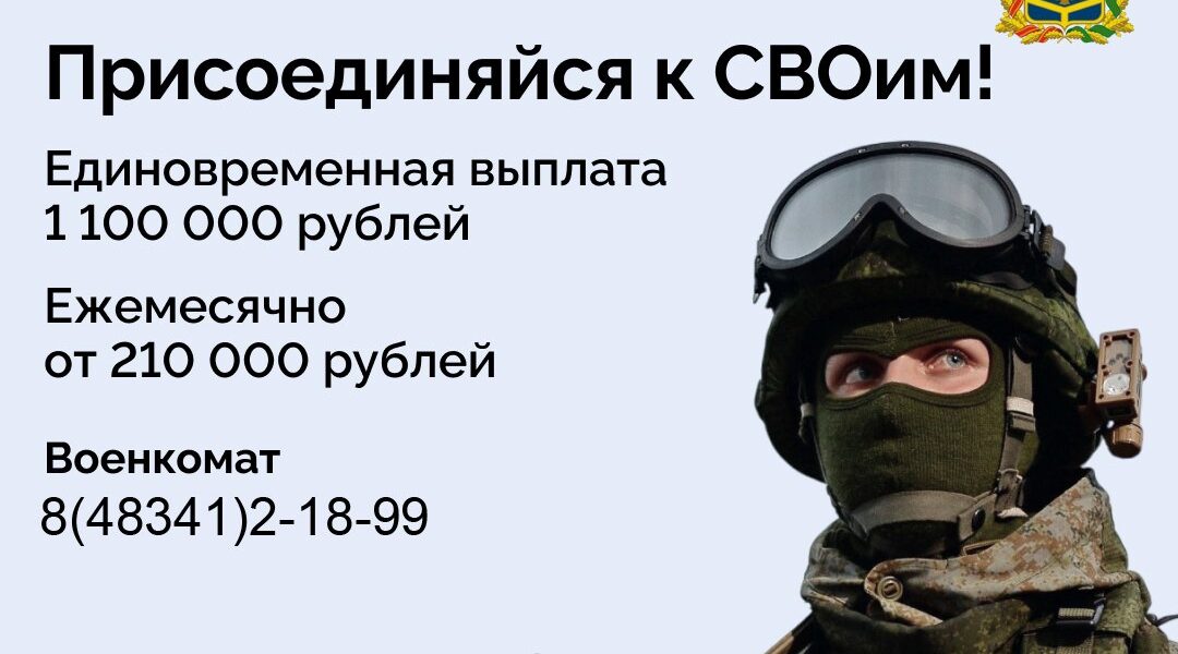 Иван Казаков, участник СВО: «Выбор настоящего мужчины – защита того, что дороже всего!»
