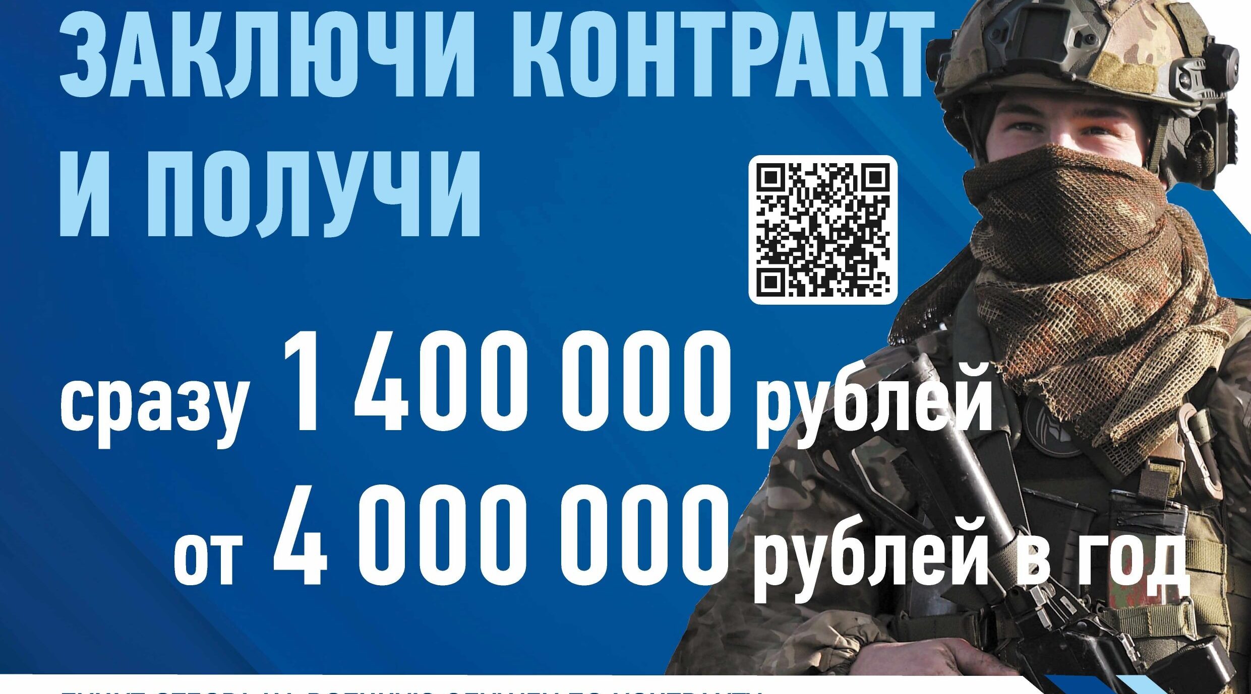 Есть такая профессия – Родину защищать