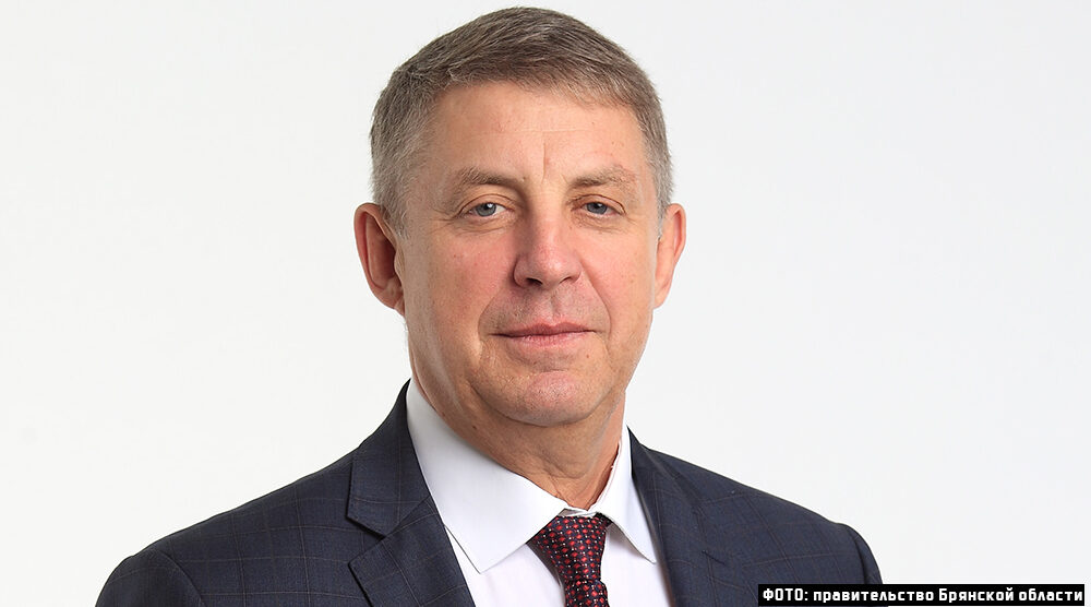 Александр Богомаз поздравил с днем рождения Председателя Правительства РФ