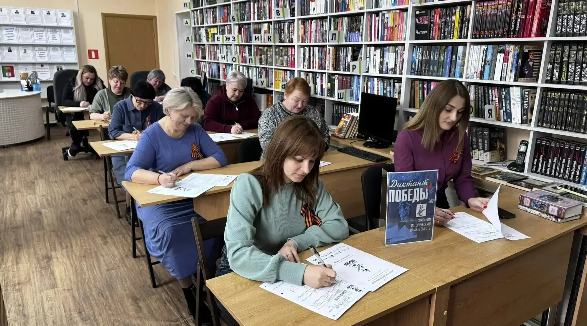 В Выгоничском районе прошёл Всероссийский Диктант Победы